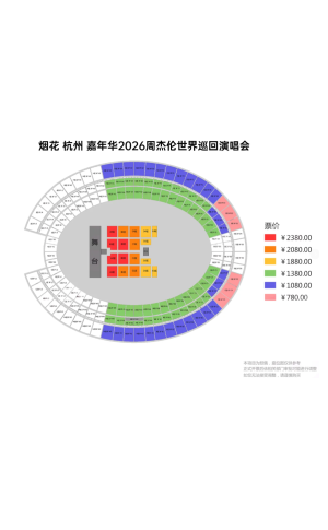 �ܽ����ݳ���2026ʱ��� �ܽ����ݳ���2026�г̱�