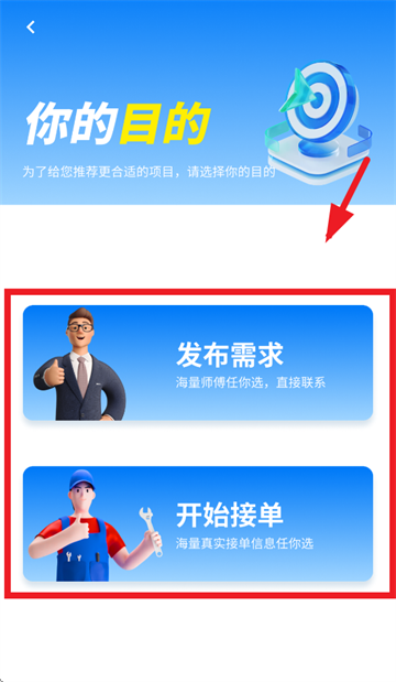 ���ӵ�app�ٷ�����