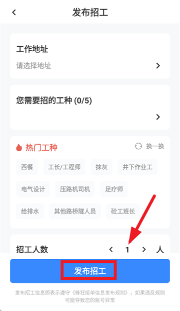 ���ӵ�app�ٷ�����