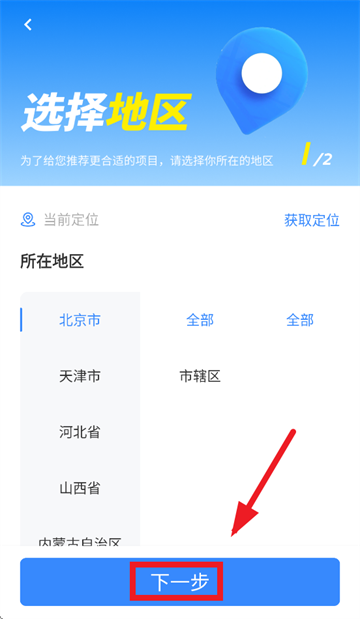 ���ӵ�app�ٷ�����