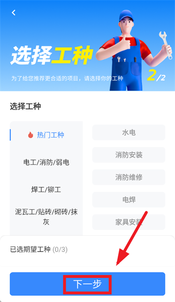 ���ӵ�app�ٷ�����