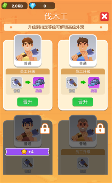 ���˸�ľͷ��Ϸ