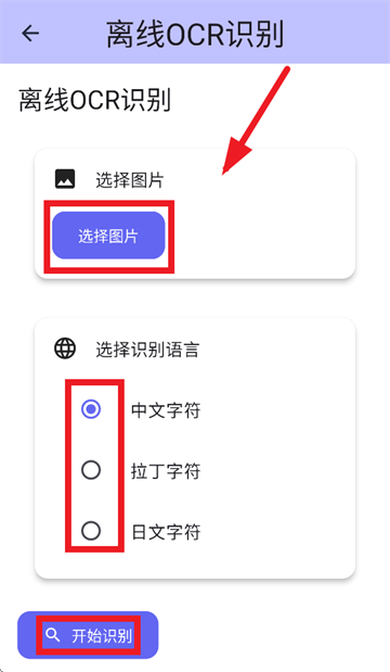 ���ñ��������