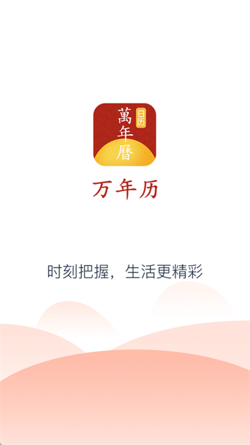 �ֻ�������app