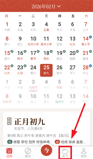 �ֻ�������app