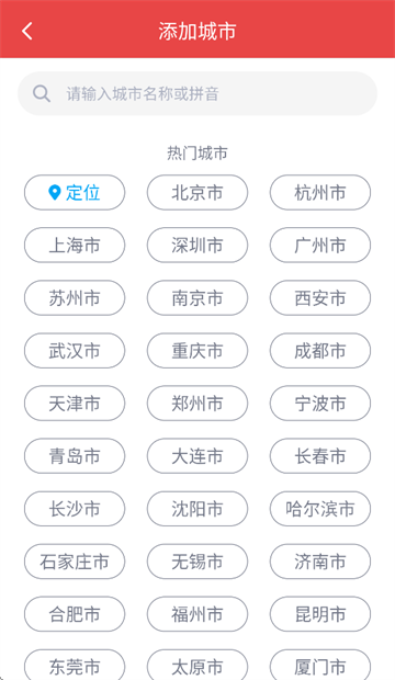 �ֻ�������app