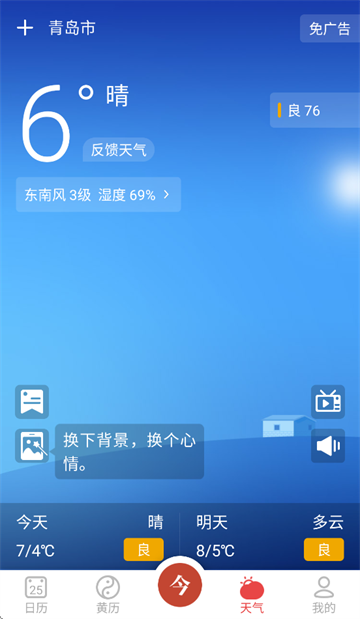 �ֻ�������app