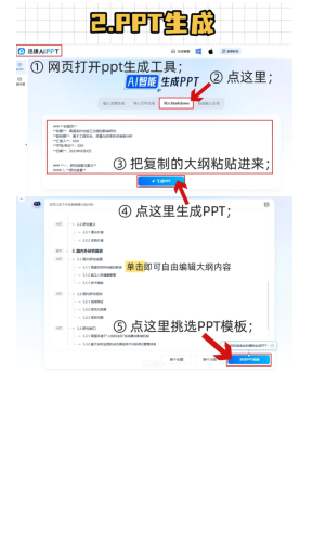 ������ô�������˺ϲ����� ������ô���������ģ��