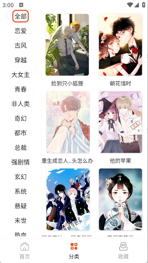 ����Comic��׿��