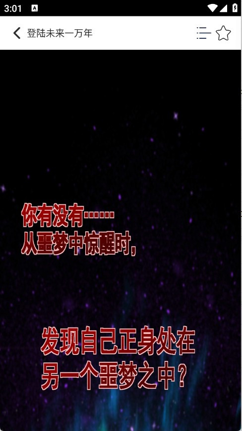 ����Comic��׿��