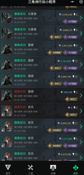 �������ж���ô������ս�� �������ж�������ս���ᱻ������