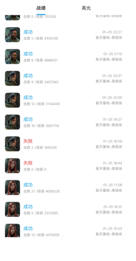 �������ж���ô������ս�� �������ж�������ս���ᱻ������