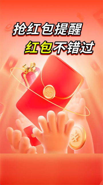 ��������Ѽ���Ƽ�app