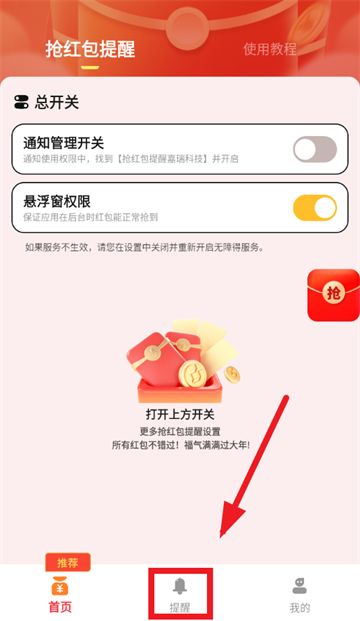 ��������Ѽ���Ƽ�app