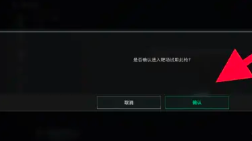 �������ж���ô������ս�� �������ж�������ս���ᱻ������