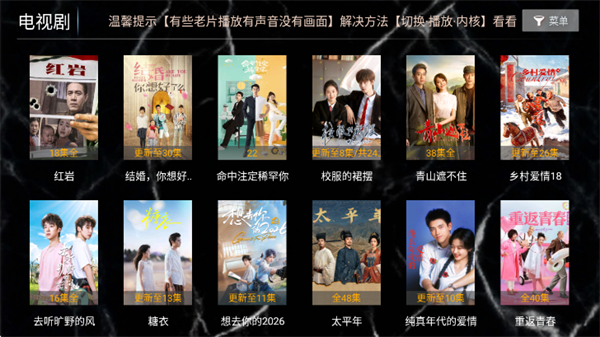 ������Ӱ��TV