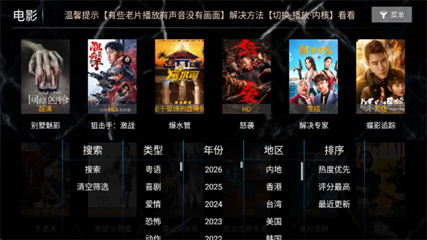 ������Ӱ��TV