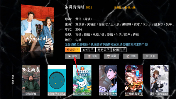 ������Ӱ��TV