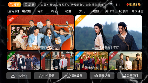 ������Ӱ��TV