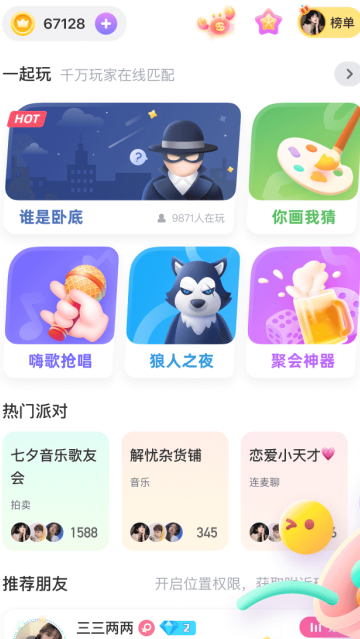 �ۻ����ϰ汾