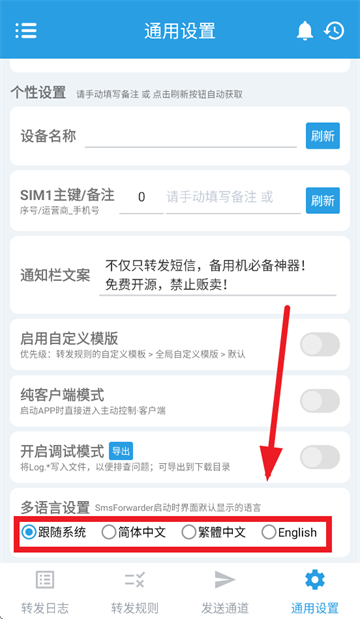 ����ת����app����