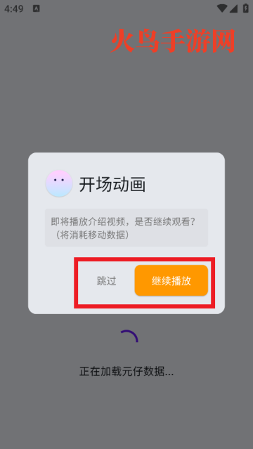 Ԫ�����簲׿1.2.0