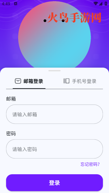 Ԫ�����簲׿1.2.0