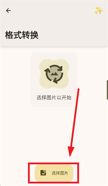 imagetoolbox软件官方下载 imagetoolbox软件官方下载