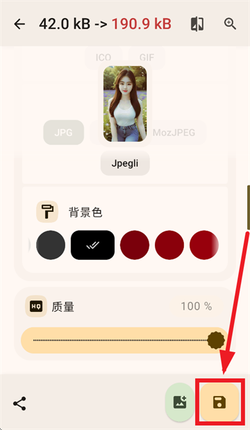 imagetoolbox软件官方下载 imagetoolbox软件官方下载