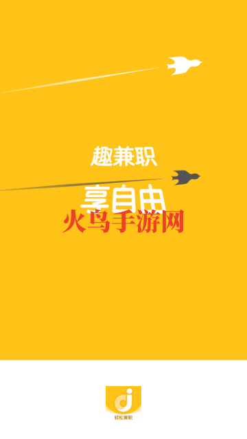 ��ְ���app