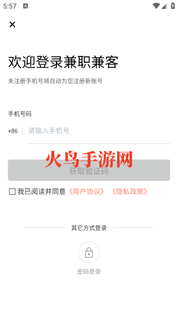 ��ְ���app