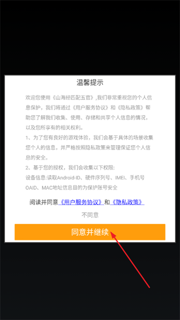 ɽ����ƥ�������Ϸ