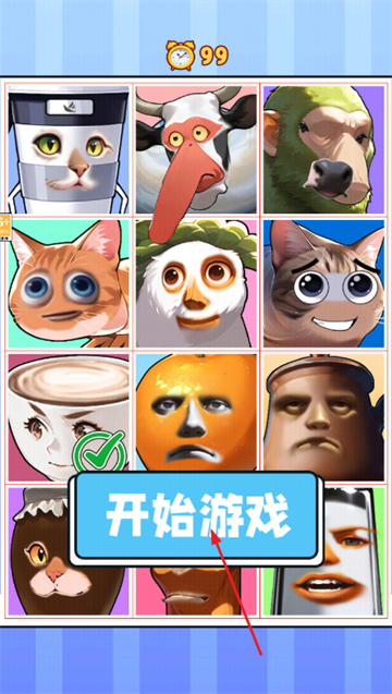 ɽ����ƥ�������Ϸ