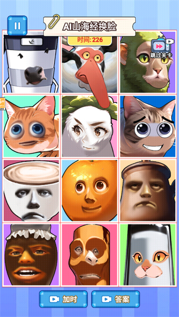 ɽ����ƥ�������Ϸ