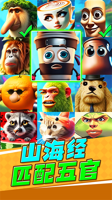 ɽ����ƥ�������Ϸ