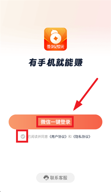葫芦王者app 葫芦王者app