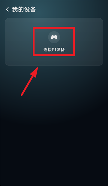 盖世掌游App下载安装 盖世掌游App下载安装