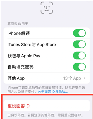 iPhone�����Ž�����ôŪ iPhone���Ӽ����Ž����̳�