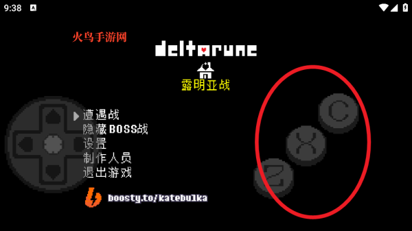 ���Ƿ��Ļ�����¶����ս���İ�