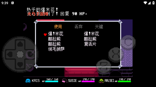 ���Ƿ��Ļ�����¶����ս���İ�