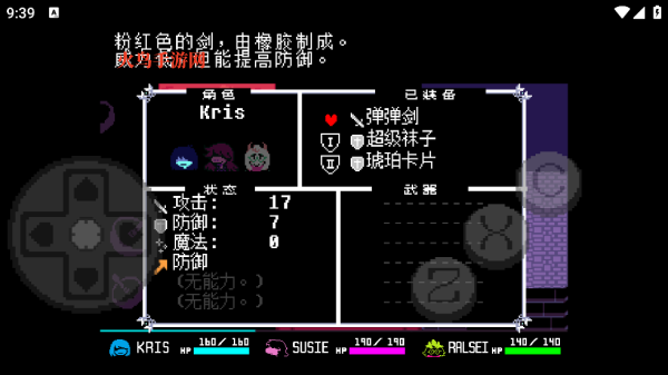 ���Ƿ��Ļ�����¶����ս���İ�