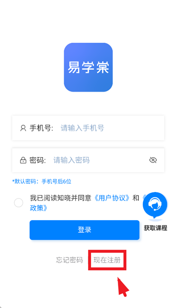 ��ѧ��app���ذ�װ