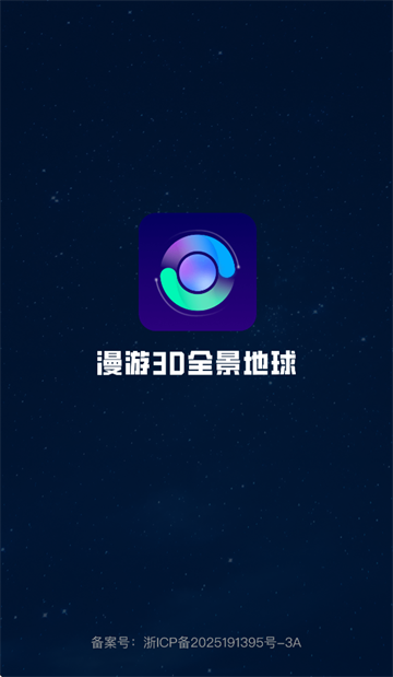 ����3Dȫ������app