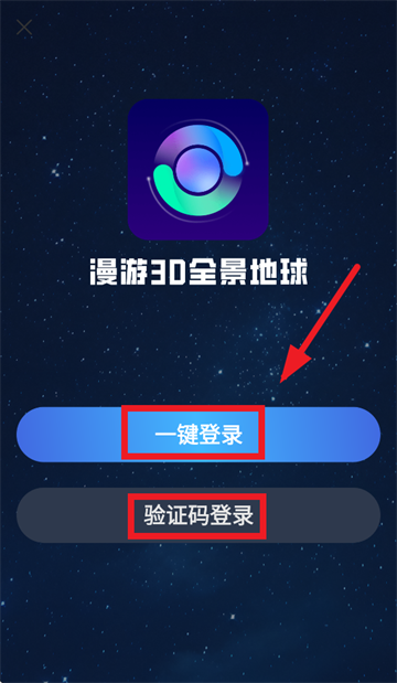 ����3Dȫ������app