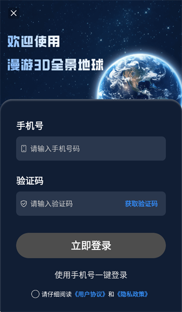 ����3Dȫ������app