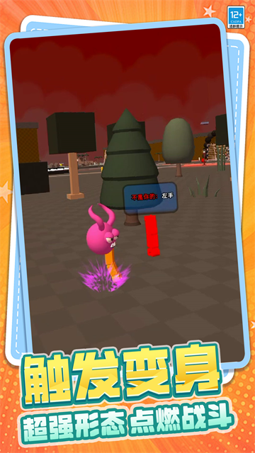 �����԰С����Ϸ