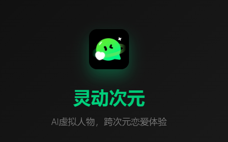 �鶯��Ԫapp�ٷ�����