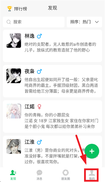 �鶯��Ԫapp�ٷ�����