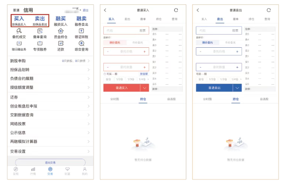 掌证宝官方下载 掌证宝官方下载