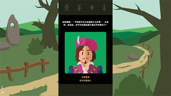 王权巫师游戏 王权巫师游戏